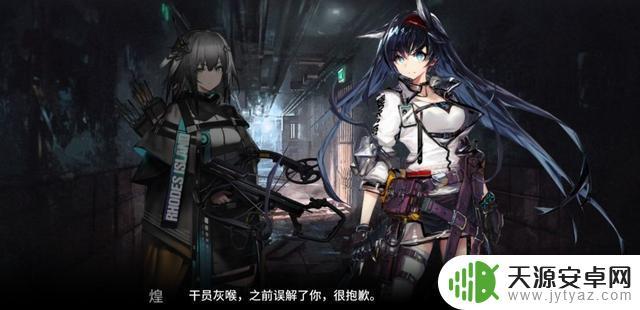 明日方舟最难boss攻略:如何打败四象及其技巧