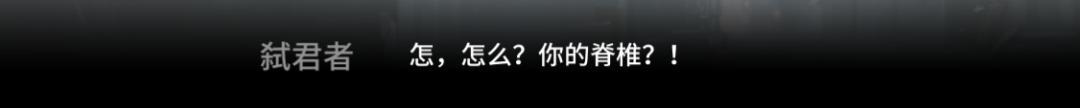 明日方舟最难boss攻略:如何打败四象及其技巧