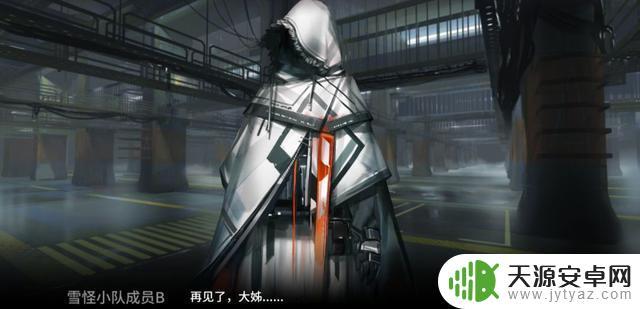 明日方舟最难boss攻略:如何打败四象及其技巧
