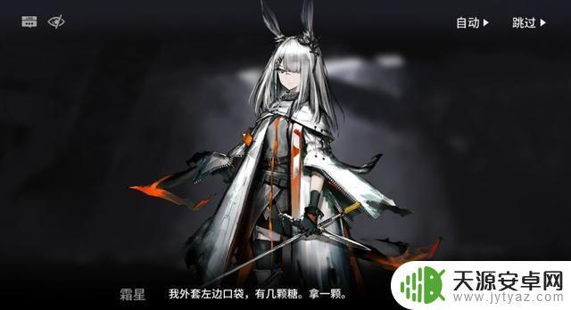 明日方舟最难boss攻略:如何打败四象及其技巧