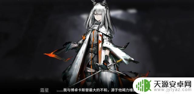 明日方舟最难boss攻略:如何打败四象及其技巧