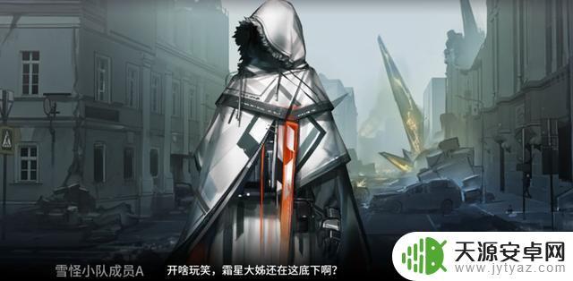 明日方舟最难boss攻略:如何打败四象及其技巧