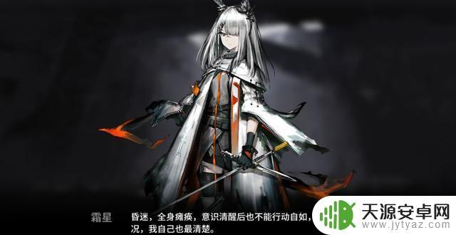明日方舟最难boss攻略:如何打败四象及其技巧