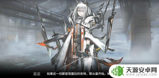 明日方舟最难boss攻略:如何打败四象及其技巧