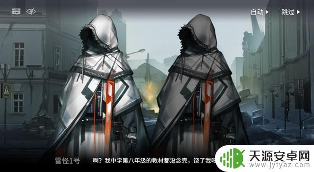 明日方舟最难boss攻略:如何打败四象及其技巧