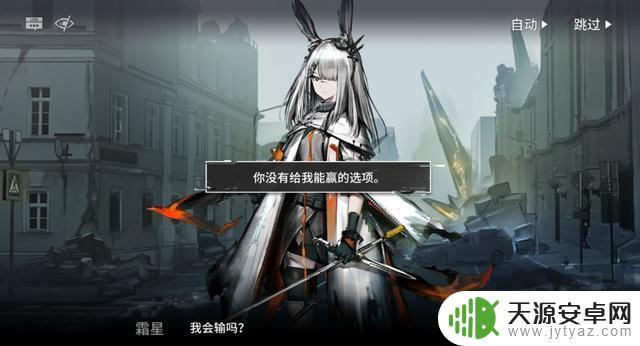 明日方舟最难boss攻略:如何打败四象及其技巧