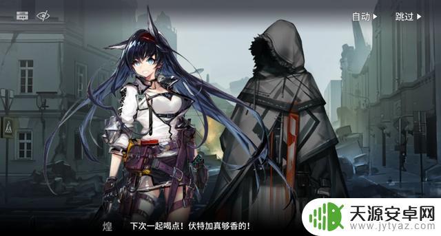 明日方舟最难boss攻略:如何打败四象及其技巧