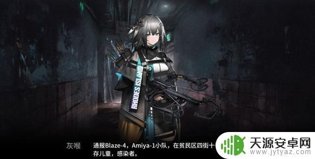 明日方舟最难boss攻略:如何打败四象及其技巧