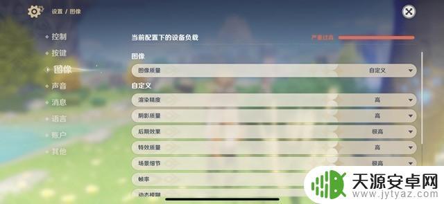 iPhone 13适合玩原神吗？解析iPhone 13的性能和优势，为你答案揭晓