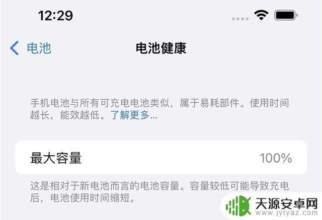 iPhone 13适合玩原神吗？解析iPhone 13的性能和优势，为你答案揭晓
