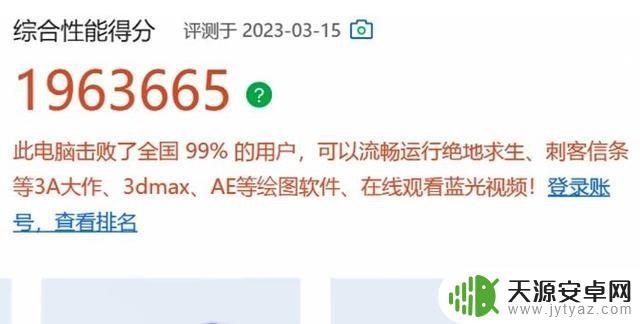 拯救者y9000p原神120:超强配置让你畅玩原神,买一送一限时优惠!