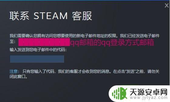 Steam怀疑我的账户被登录过该怎么做？找回Steam账号的方法！