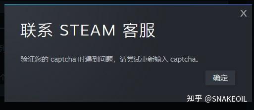 Steam怀疑我的账户被登录过该怎么做？找回Steam账号的方法！