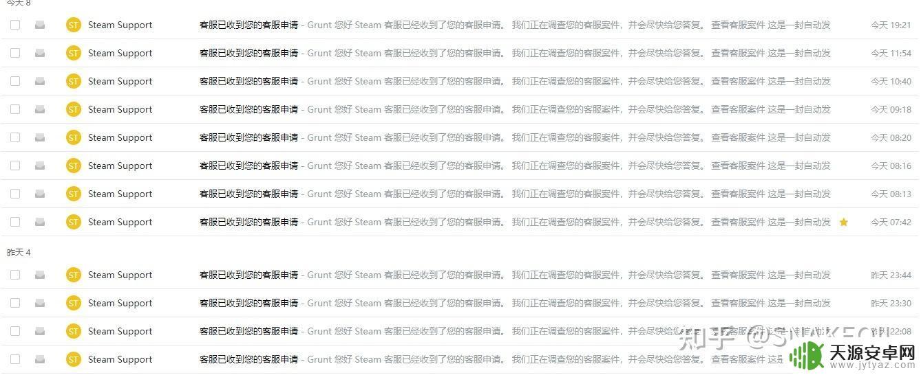 Steam怀疑我的账户被登录过该怎么做？找回Steam账号的方法！