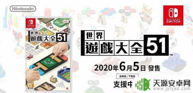 Switch可以玩哪些Steam游戏?这份完整列表告诉你!