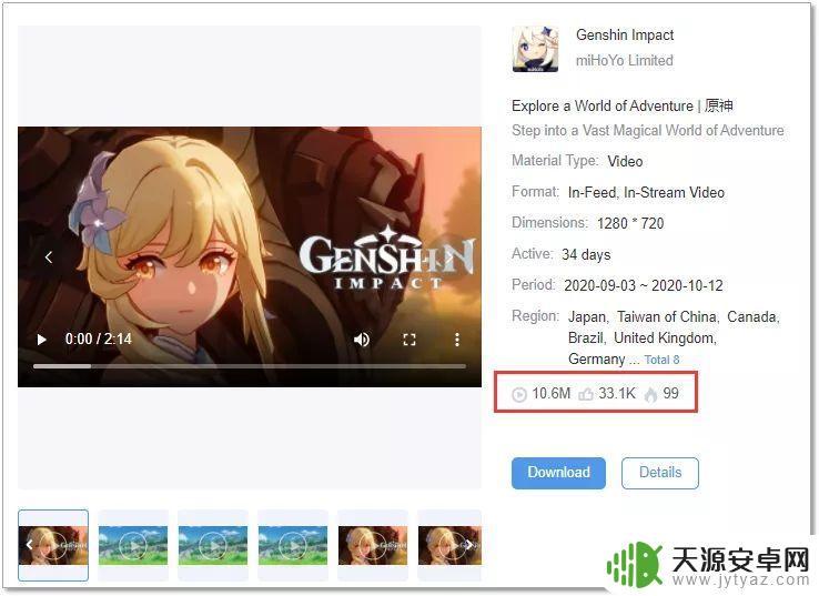 原神营销策划:如何通过营销实现游戏爆红?