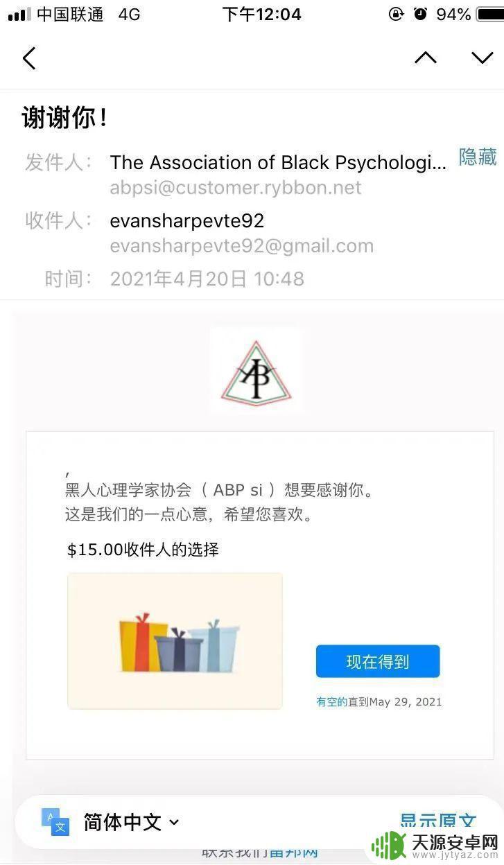 steam问卷调查如何收益 国外问卷调查项目详解教程分享