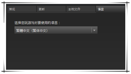 steam地牢探险怎么变成中文 暗黑地牢中文资讯