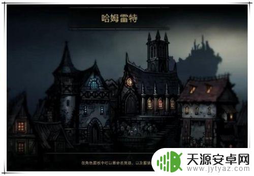 steam地牢探险怎么变成中文 暗黑地牢中文资讯