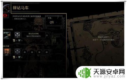 steam地牢探险怎么变成中文 暗黑地牢中文资讯