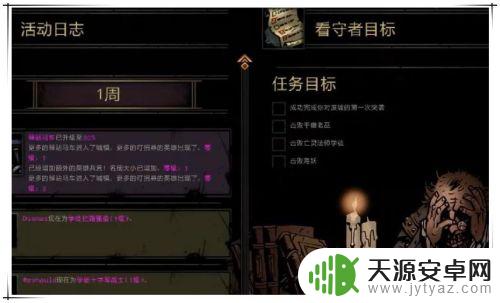 steam地牢探险怎么变成中文 暗黑地牢中文资讯