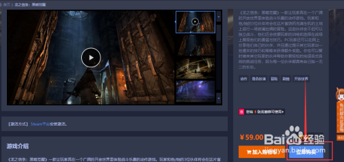 杉果游戏怎么绑定steam 如何在steam上激活杉果游戏?