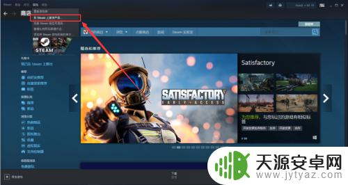 杉果游戏怎么绑定steam 如何在steam上激活杉果游戏?