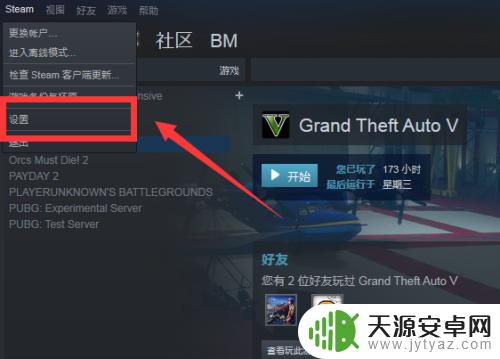 怎么查看自己账号是否解封steam 如何知道绝地求生steam账号是否被禁用？