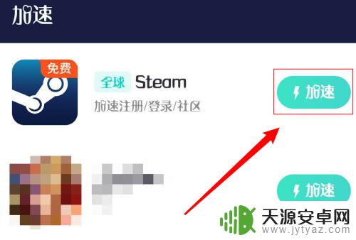 steam如何撤回已成功的交易报价 如何在网易BUFF上取消订单？