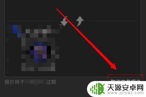 steam如何撤回已成功的交易报价 如何在网易BUFF上取消订单？