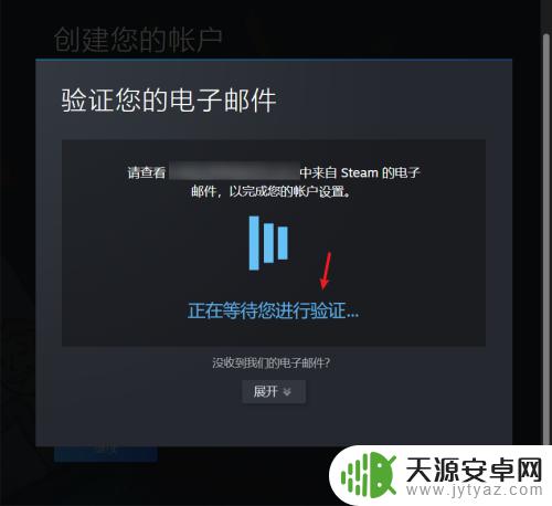 steam的电子邮件怎么接 steam电子邮件注册怎么填写