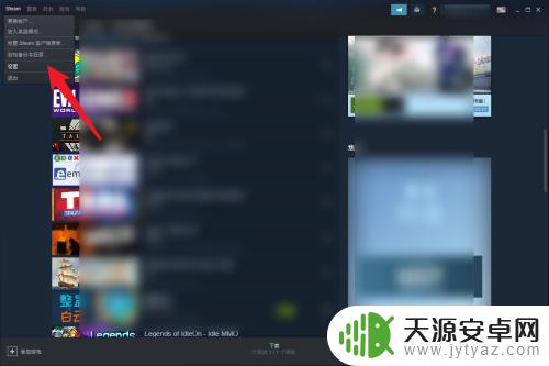 steam更新不动了 steam自动更新卡在最后一点不动怎么办