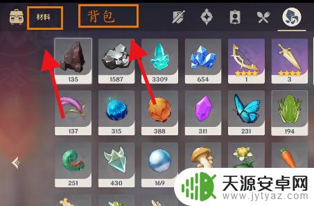 原神怎么获得传送之喵 如何在原神中获得自定义传送点功能