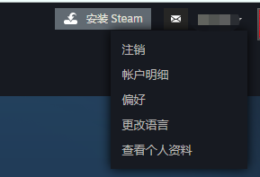 steam退出其他地方登陆的账号 如何在Steam上取消已授权的电脑