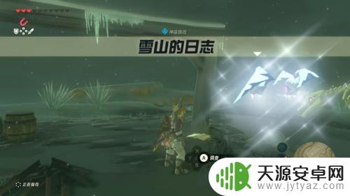 原神雪山的神庙如何开启 塞尔达雪山神庙怎么打败看守者
