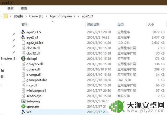 帝国时代steam上怎么对战 国内STEAM帝国时代Ⅱ高清版WK版使用教程