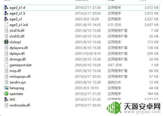 帝国时代steam上怎么对战 国内STEAM帝国时代Ⅱ高清版WK版使用教程