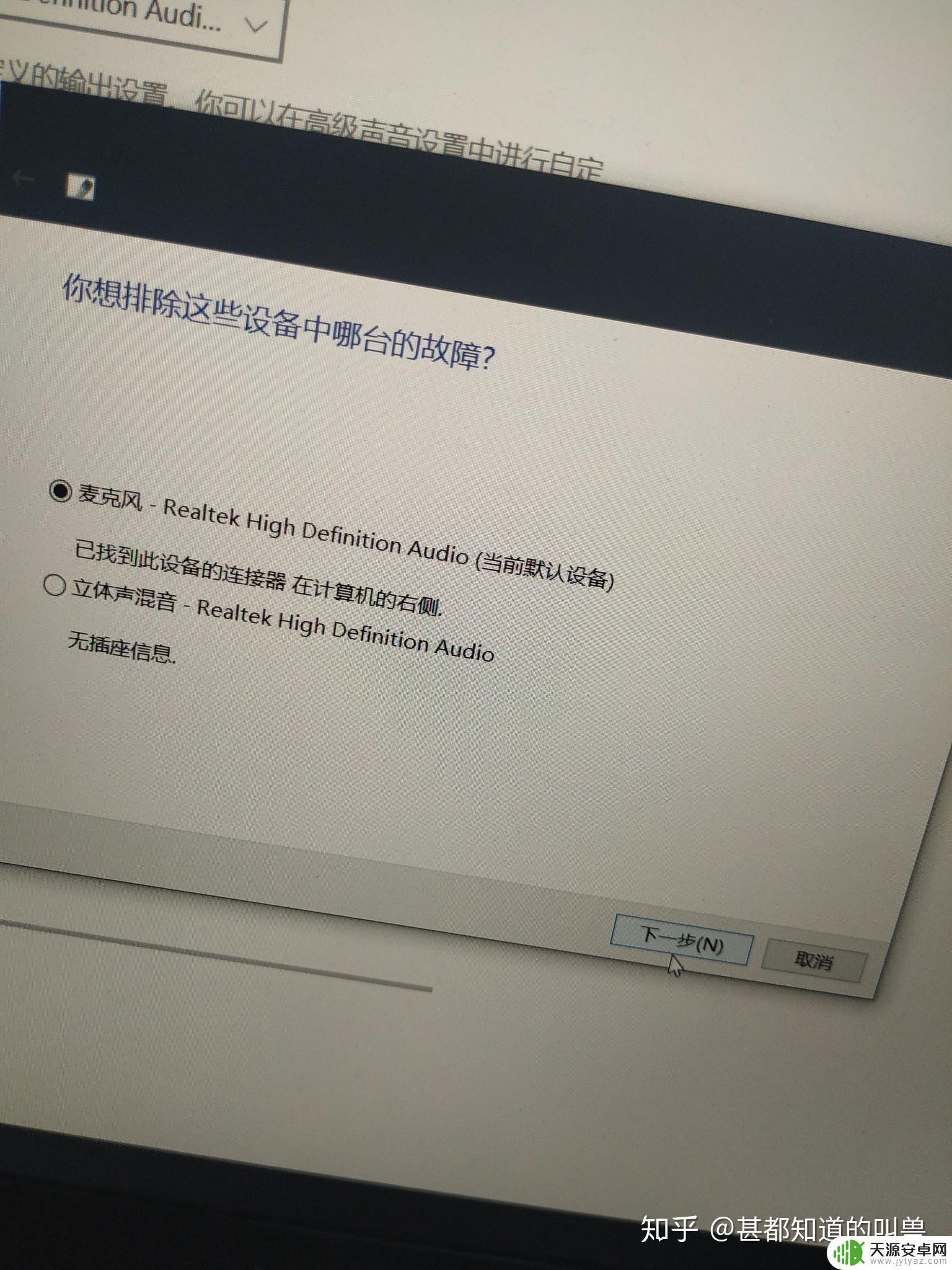 steam怎么说不了话了 新版steam中麦克风无法使用怎么办？