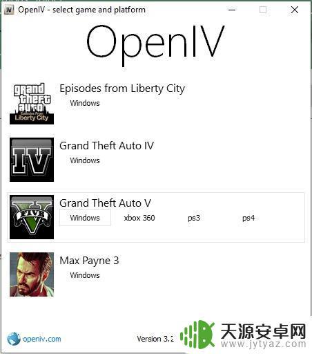 gta5警车els怎么用 ELS V与Modern Siren Pack安装教程