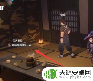 原神柴犬老板 原神木漏古道木漏附近有哪些地点?