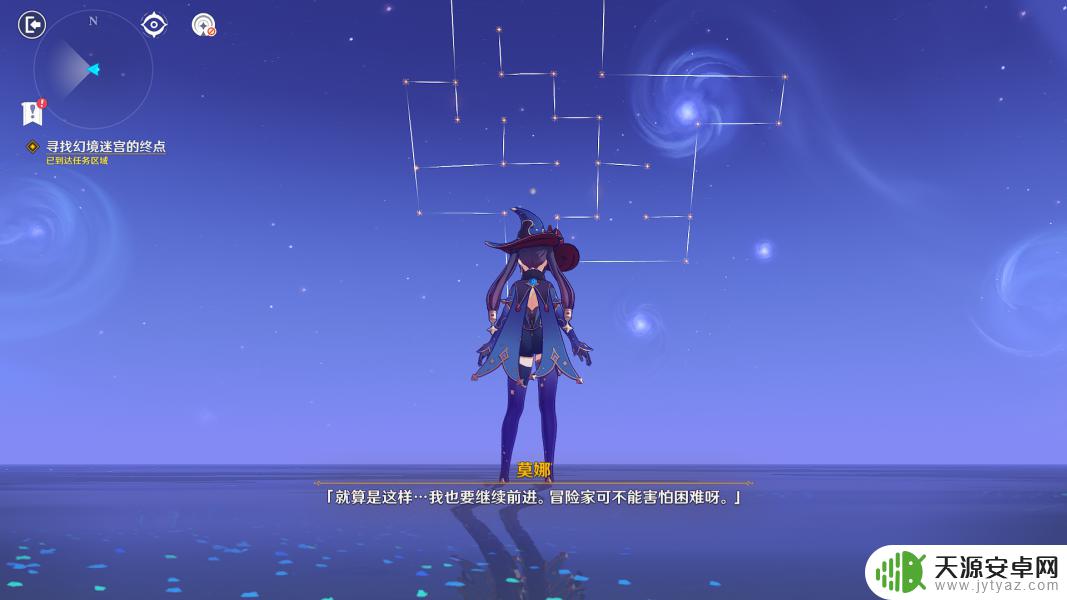 原神幻境怎么变色的 原神探索幻境第三层攻略
