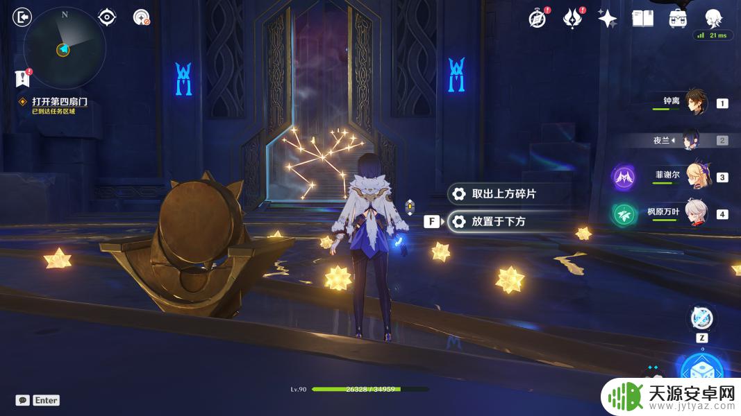 原神幻境怎么变色的 原神探索幻境第三层攻略