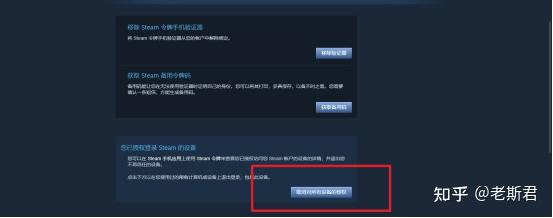 steam账号怎么设置更安全 如何设置steam双重认证保护账户安全？