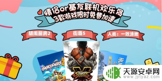 steam 情人节 情人节适合情侣游玩的Steam游戏推荐