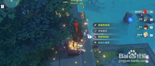原神无名岩机关怎么踩 如何通过稻妻无名砦的石块机关解谜