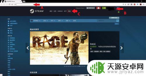 steam礼物多久到账 Steam游戏预购退款流程步骤说明