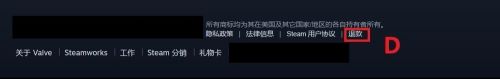 steam礼物多久到账 Steam游戏预购退款流程步骤说明