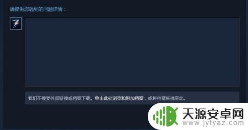 steam礼物多久到账 Steam游戏预购退款流程步骤说明