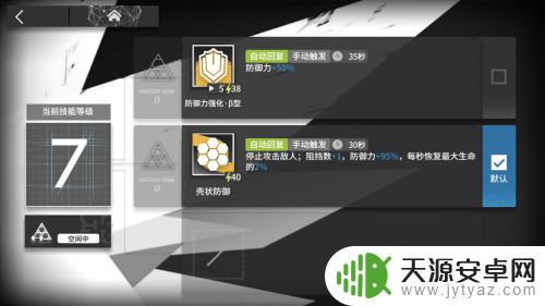 明日方舟怎么建训练场 明日方舟基建训练室提升技能专精方法