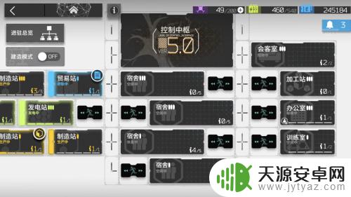 明日方舟怎么建训练场 明日方舟基建训练室提升技能专精方法
